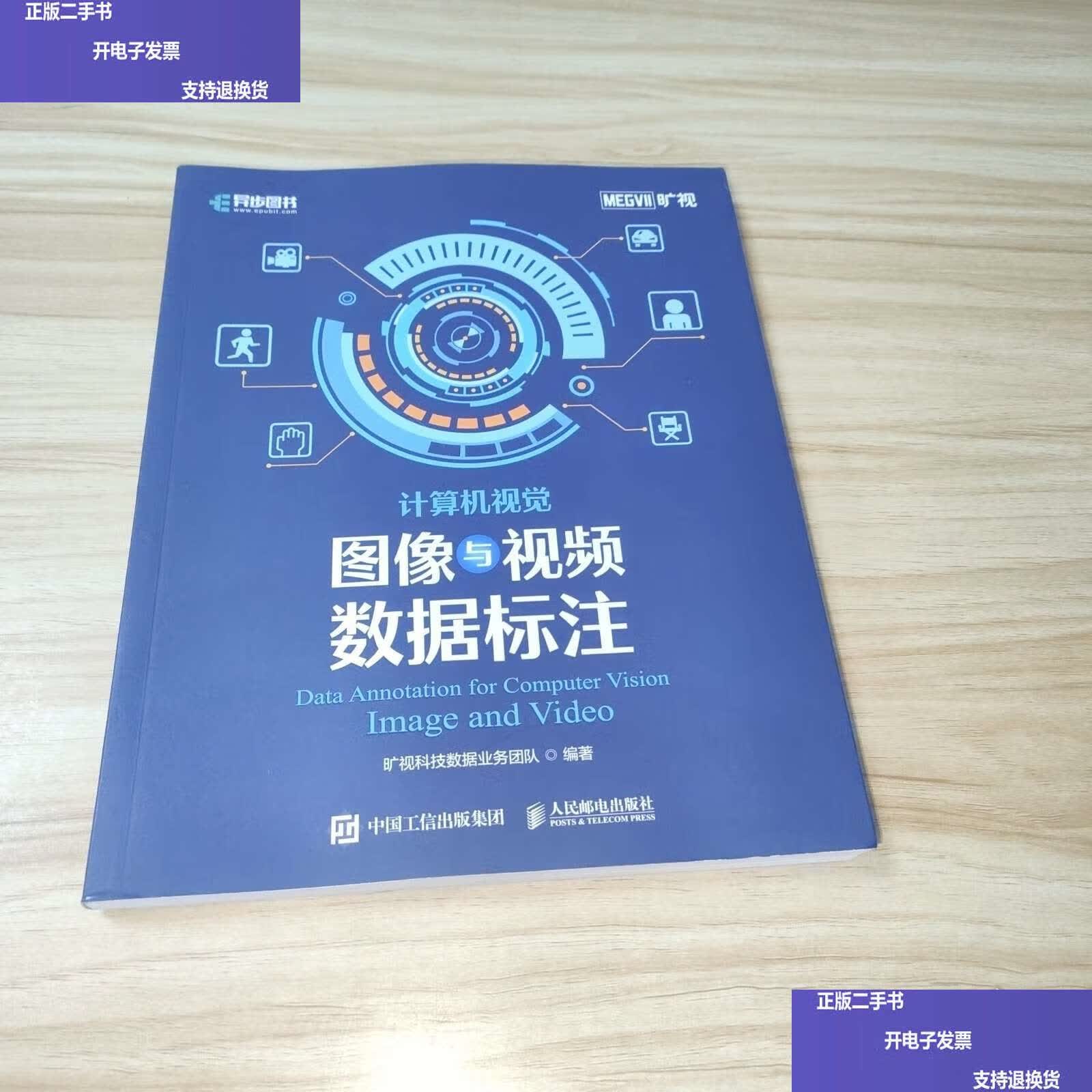 影苗智能申请医学图像关联标注方法专利显著提升诊断查阅效率与影像利用效果