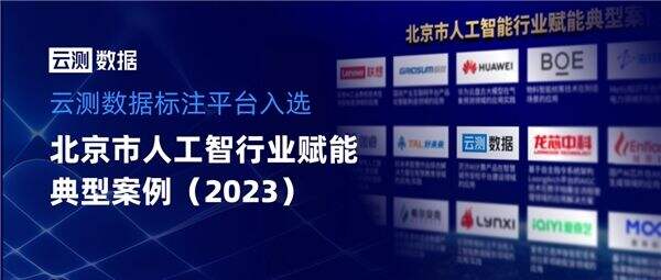觅蜂科技MEgo系列产品首批量产发货(图1)