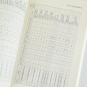图像分割标注方法及设备(图1)