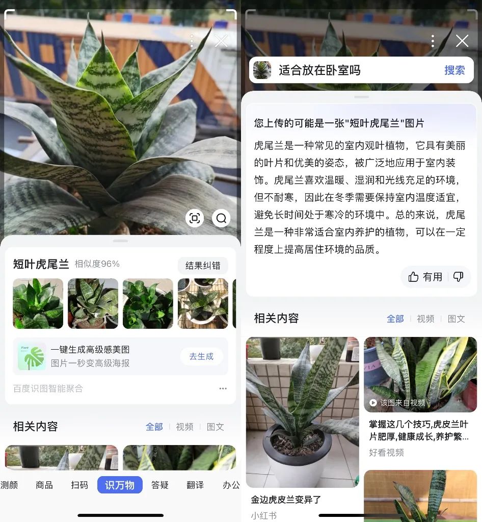 AI在线网站-你的AI伙伴让创作更简单(图1)