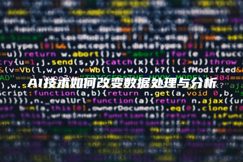 如祺出行发布具身智能数据平台引领AI数据处理新潮流(图1)