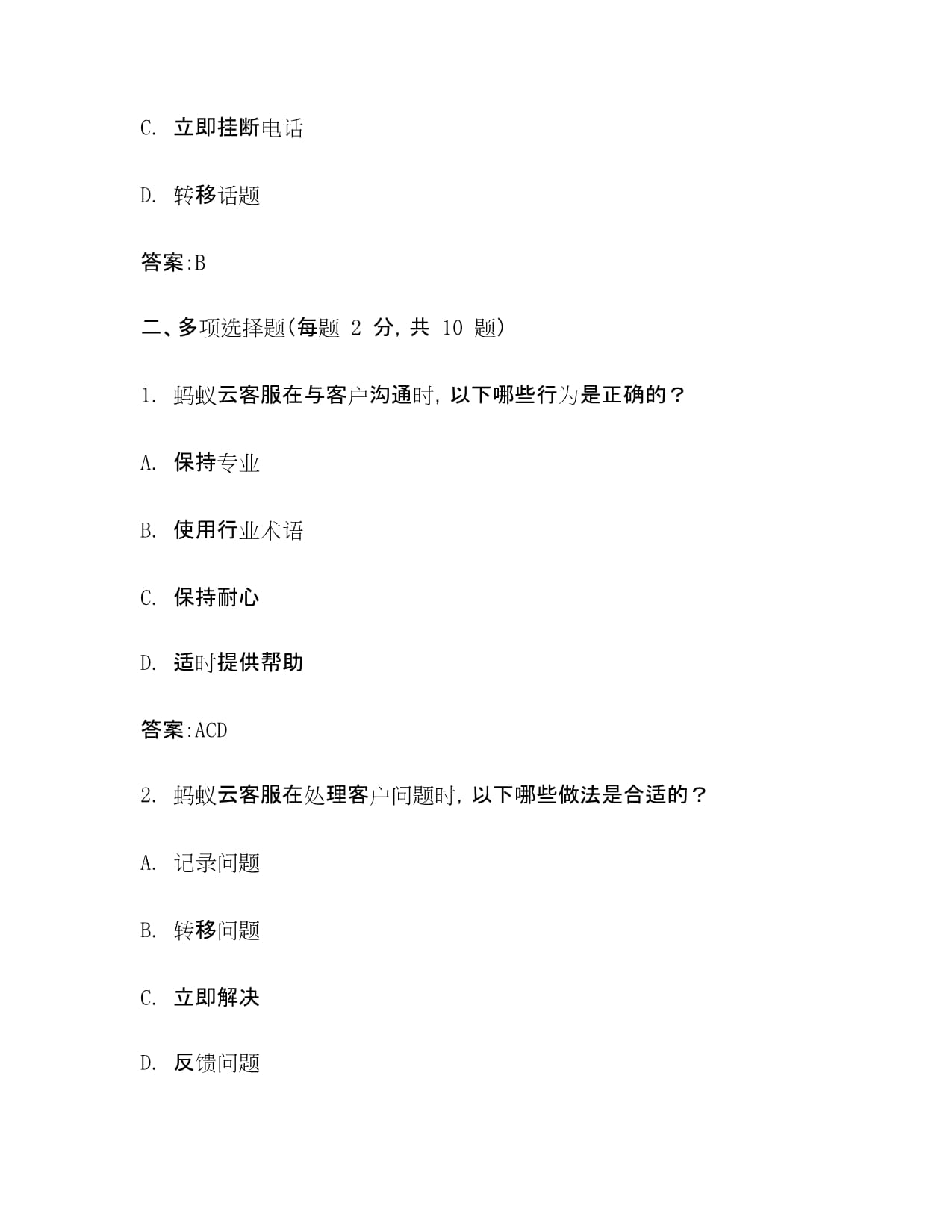 熊出没之探险日记第45集在线观看(图1)