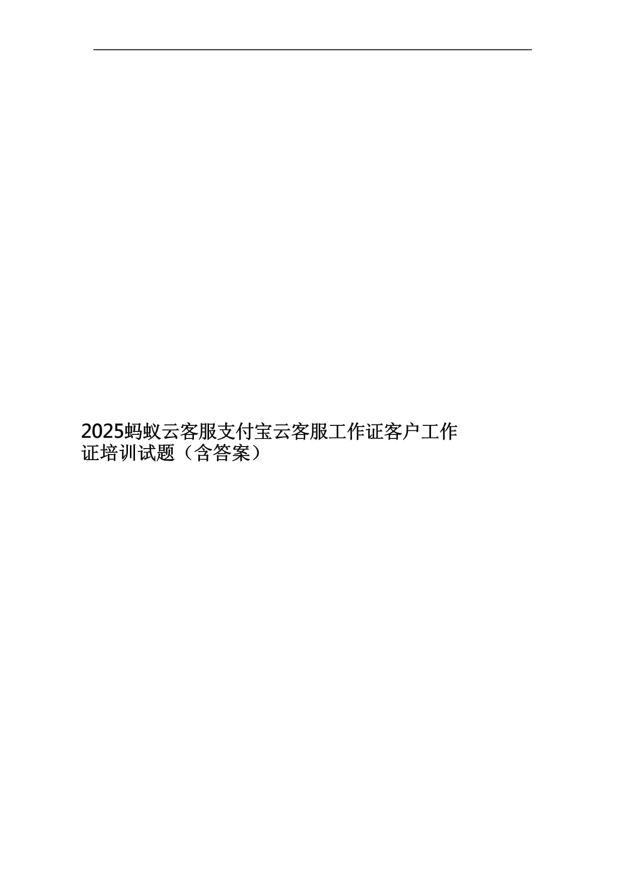 官方热线：鲁能三亚湾官方售楼处电线小时在线接听-鲁能三亚湾网站-营销中心随时恭迎莅临品鉴解锁理想生活新范本(图1)