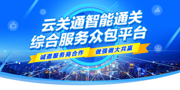 德云斗笑社第2季(图1)