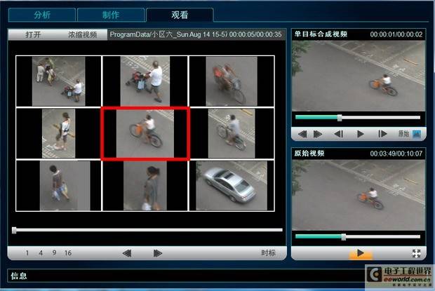 中央网信办全面部署推进规范短视频内容标注工作(图1)