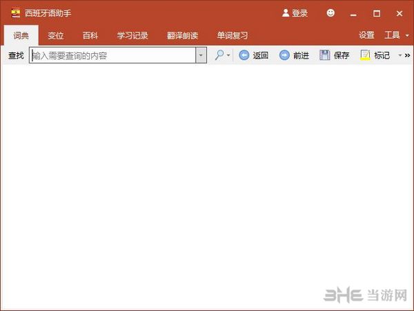 软件应用手机频道_天极网(图1)