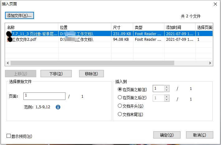 【图片编辑器】-在线照片编辑-贴图加水印-稿定设计(图1)