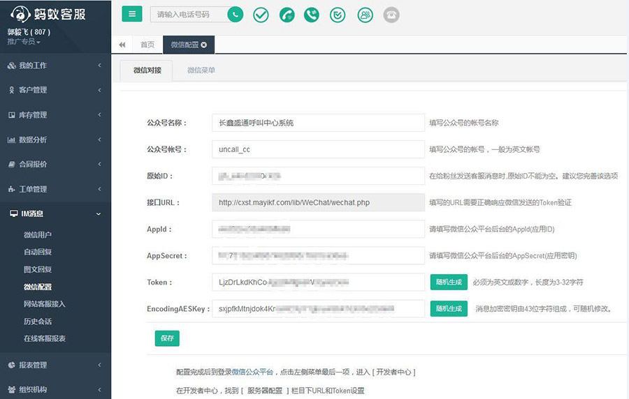 教资笔试报名截止时间是几号啊?2026年下半年报名流程全解析(图1)