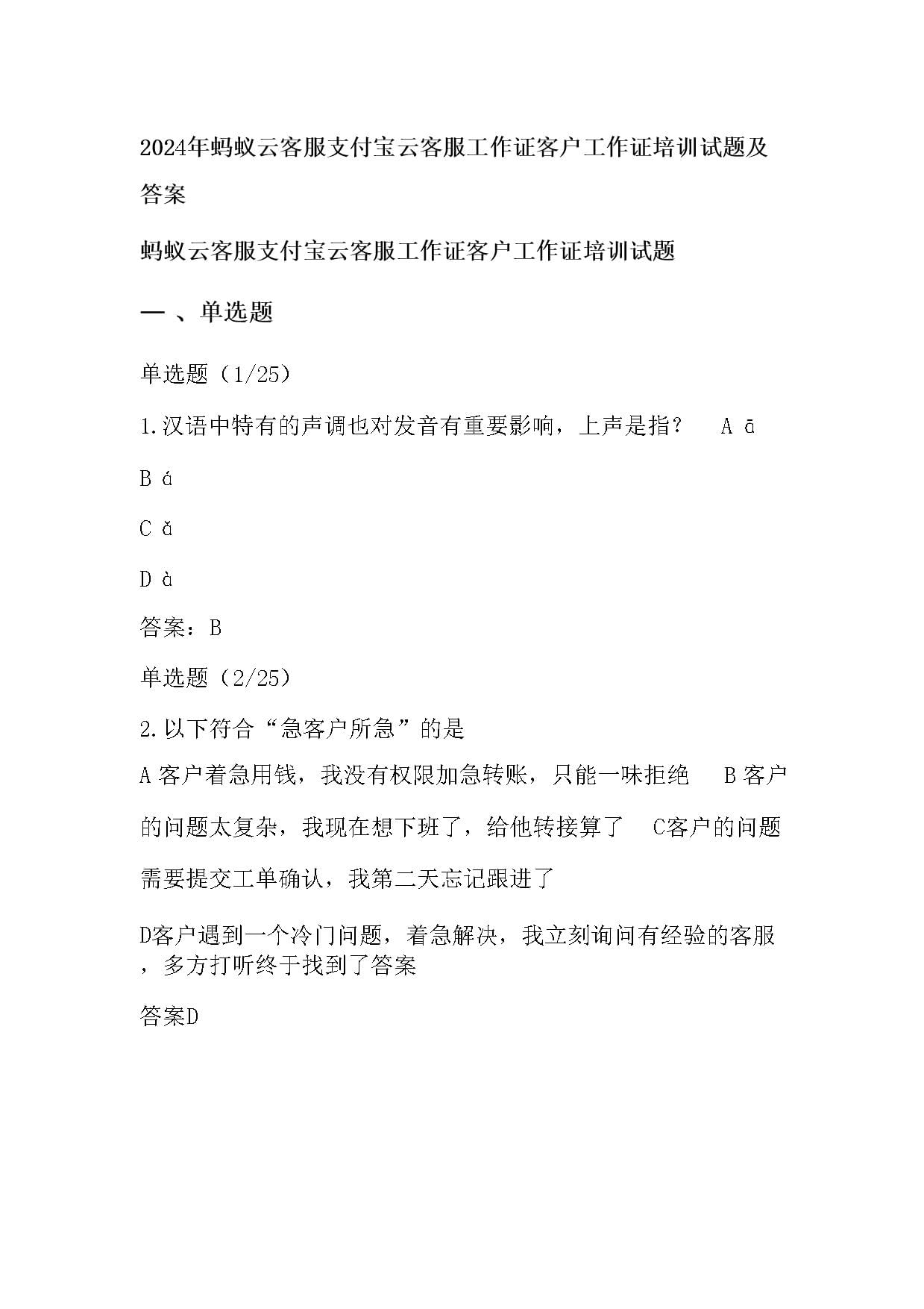 告别传统PS:在线PS网页版本的新时代(图1)