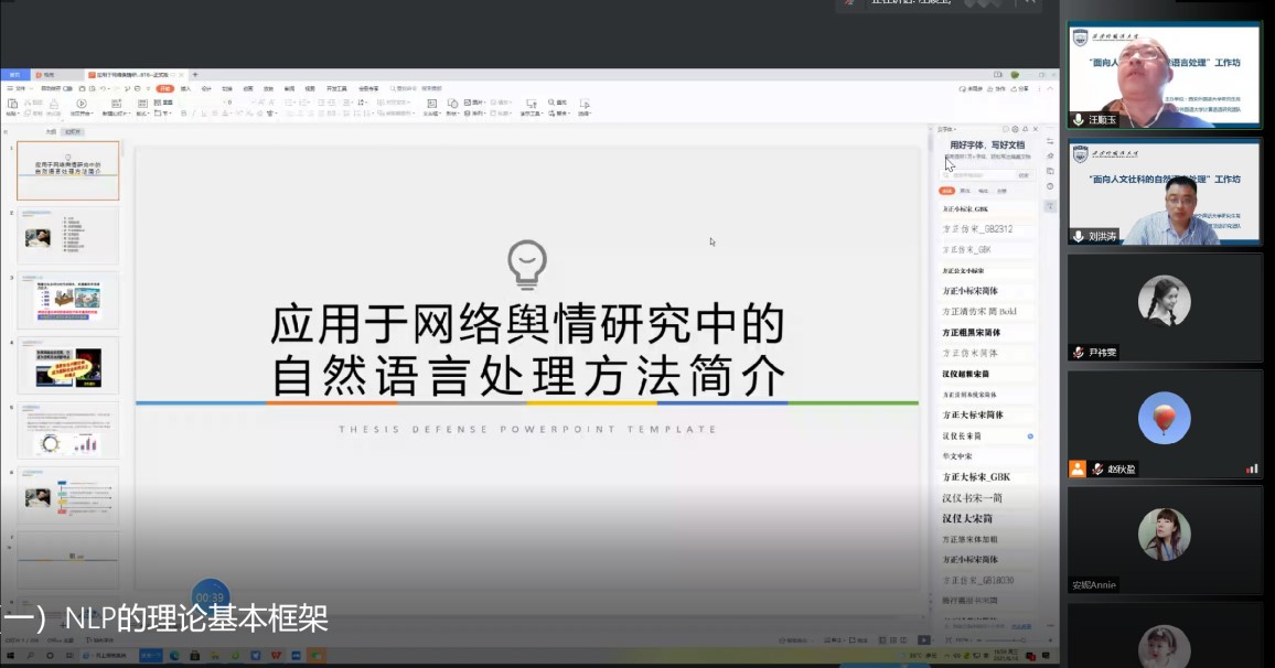 PS网页版不用安装软件在线图片处理tuyitu、Photopea(图1)