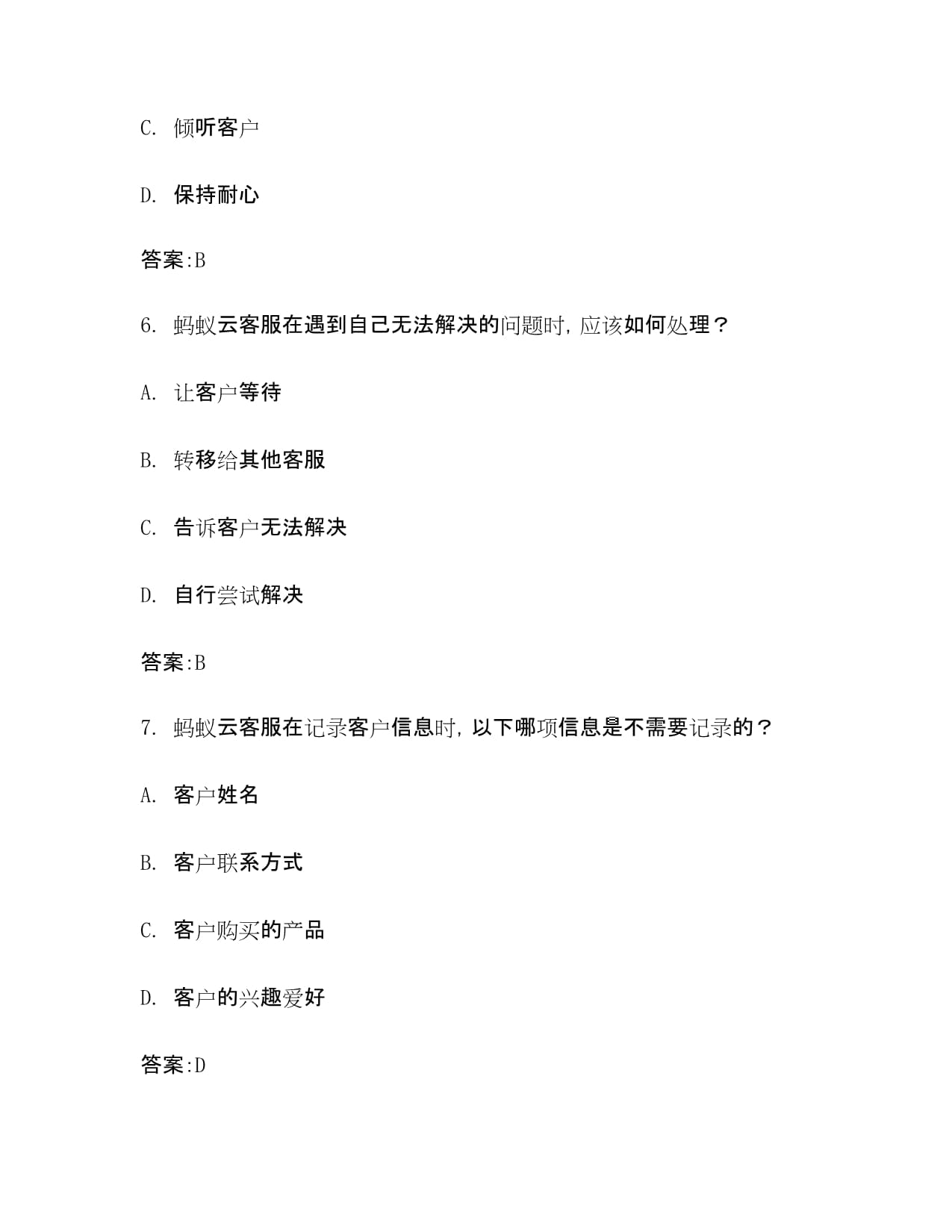 视觉山东一周图选(2026年第29期)(图1)