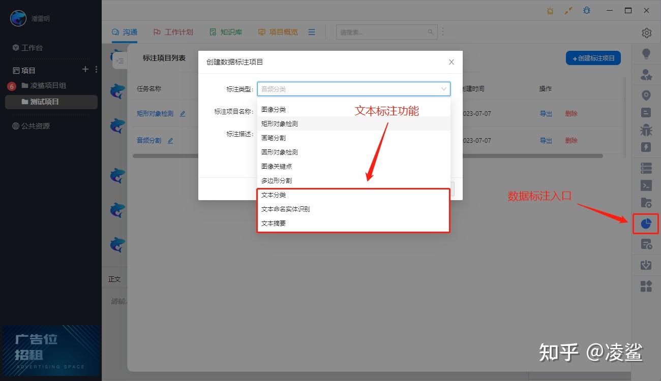 2026年杨凌气象局招聘公益性岗位公告（4人）(图1)