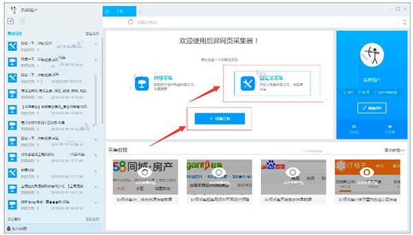 RFID世界网(图1)