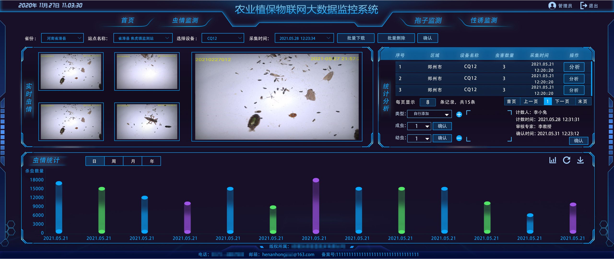 黎曼动力携手光轮智能与诺亦腾机器人剑指2026年百万小时具身智能数据建设(图1)