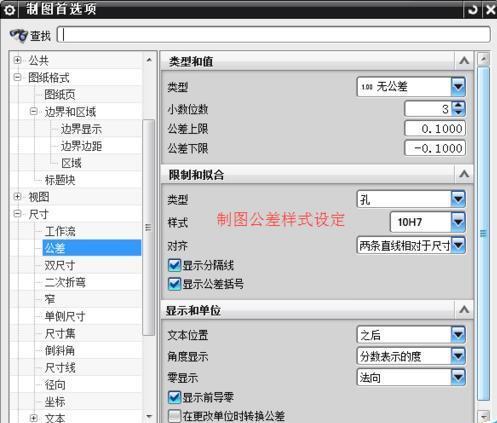 利元亨取得极片加工装置相关专利该装置覆合加强环提升极片边缘强度与质量(图1)