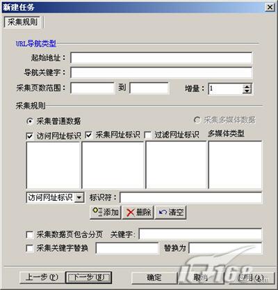 中报]正泰电源(002150)：2026年半年度报告(图1)