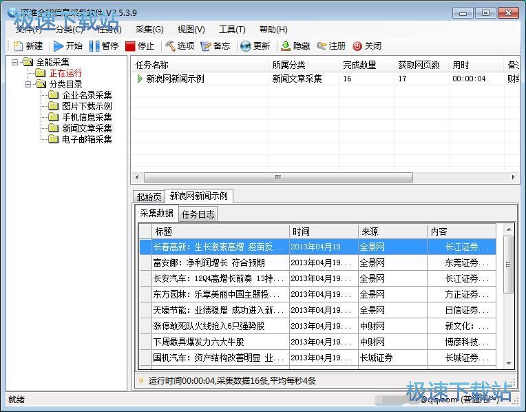 京东集团二季度净利润同比增长145%服务收入占比持续提升(图1)