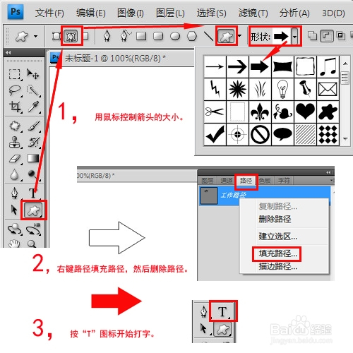 PS中怎么标注尺寸:详细步骤与实用技巧(图1)