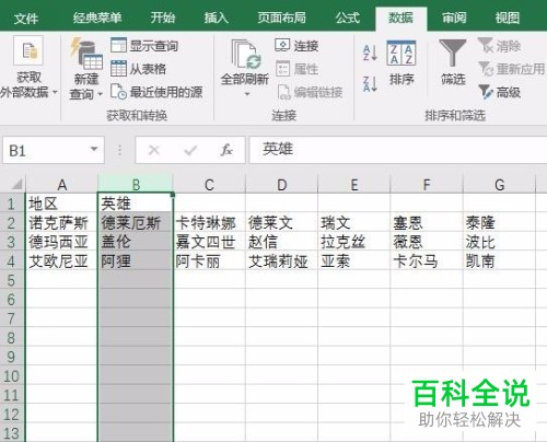 具身赛道“遮羞布”被揭开:数采中心的“内循环”生意还能做多久(图1)