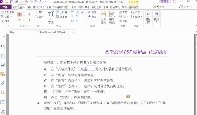 京东布局“超级AI供应链”(图1)