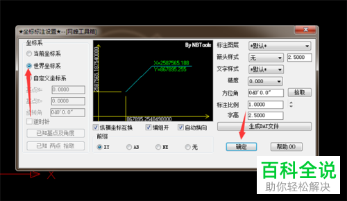 市场上9款最佳免费PDF注释标记软件(图1)