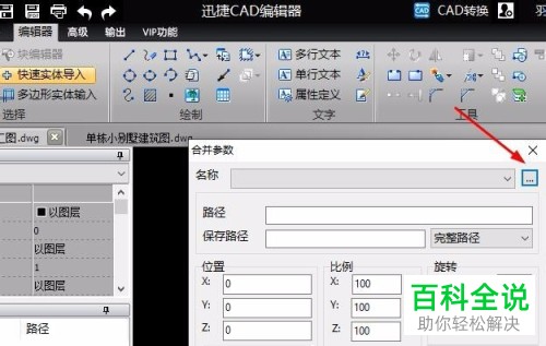 电子屏幕标注工具(图1)