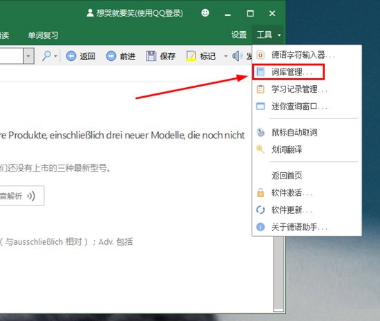 《魔兽世界》黑翼之巢开门任务怎么完成-黑翼之巢开门任务接取地点(图1)
