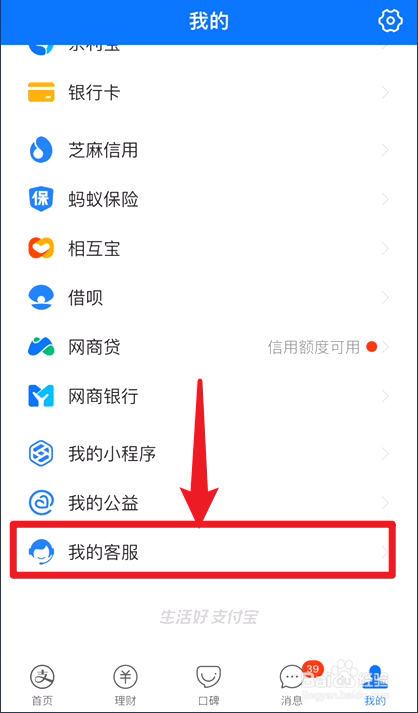 还在Android平台上苦寻免费的图片标注应用?马克标注也许是你的唯一选择|App+1(图1)