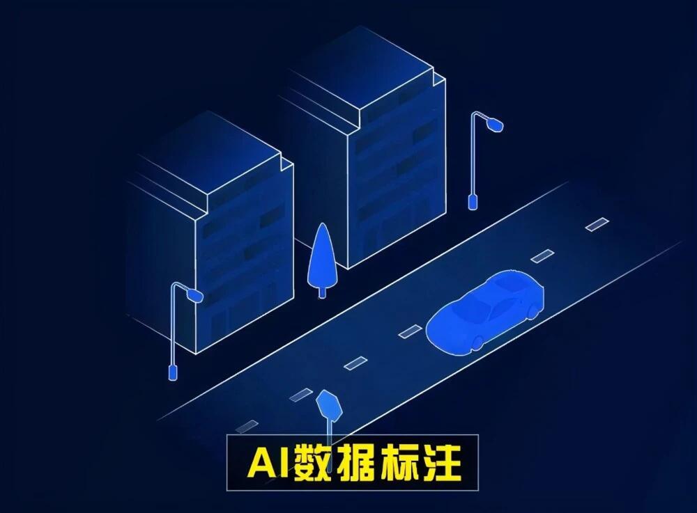 数据标注都用什么工具编程(图1)