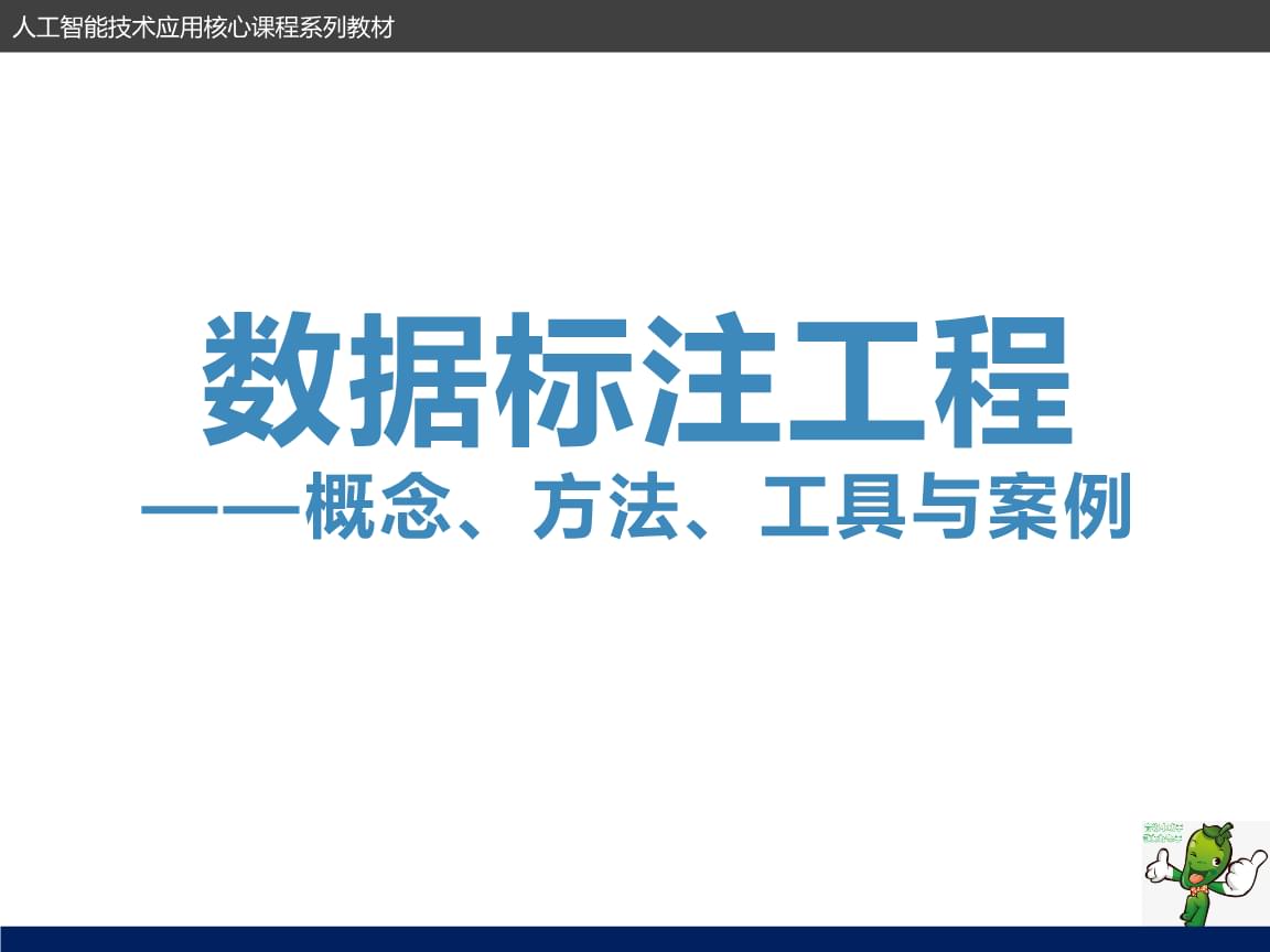 开源模型(图1)