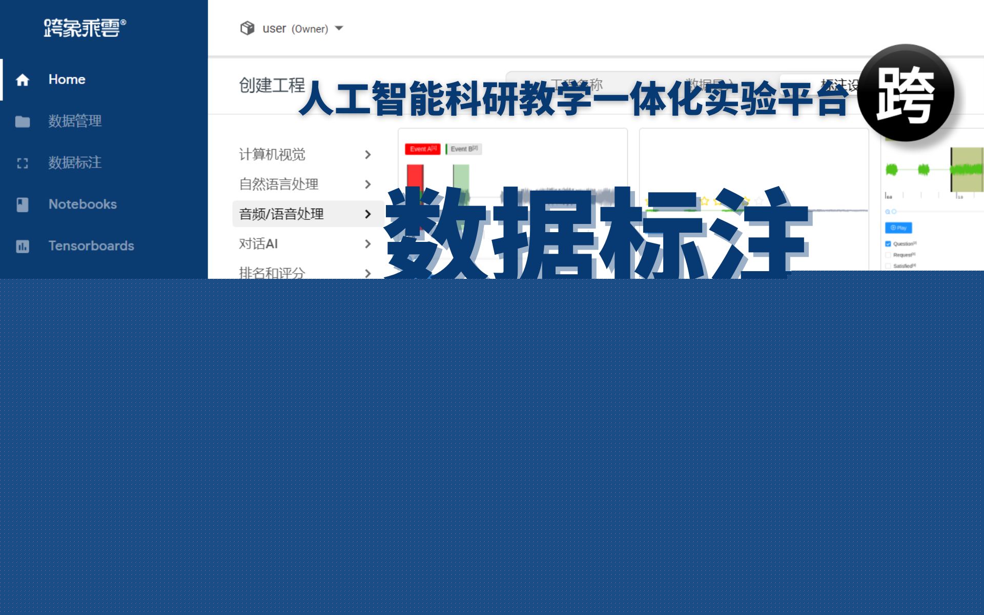 斑马智能发布新一代全模态端侧大模型(图1)