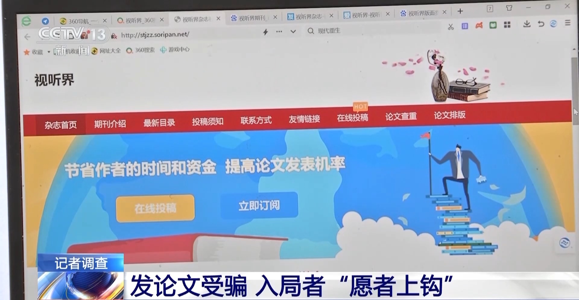 效果图接单平台有哪些(图1)